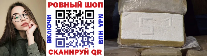 Как найти закладки Абаза МАРИХУАНА СК ГАШИШ МЕФ