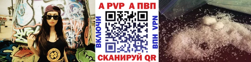 A-PVP крисы CK сайты даркнета клад Абаза