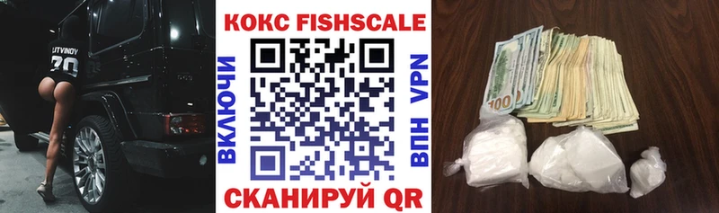 где продают Абаза Кокаин Эквадор