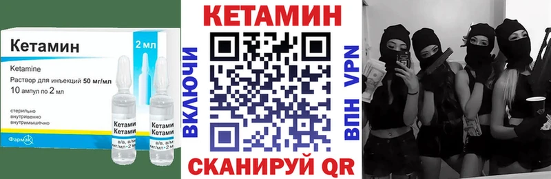 Кетамин VHQ Абаза