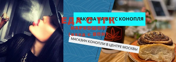 амф Нефтекумск