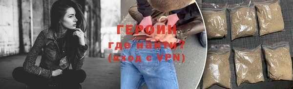 героин Нефтегорск