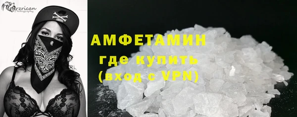 mix Армянск