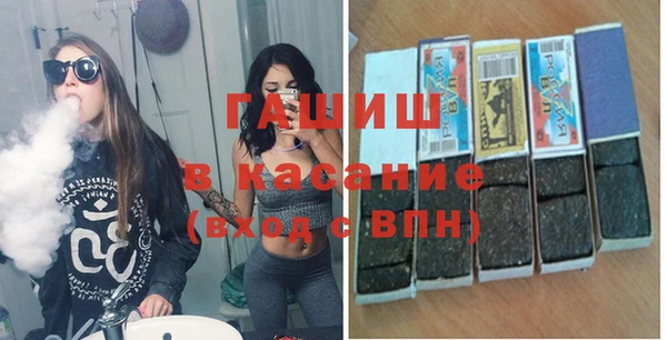 mix Армянск
