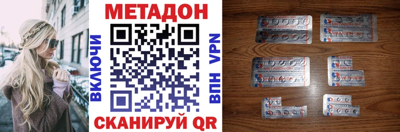 нарко площадка официальный сайт  Абаза  МЕТАДОН белоснежный 