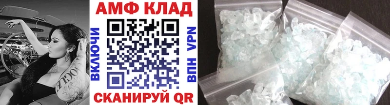 кракен как войти  Абаза  Первитин винт 