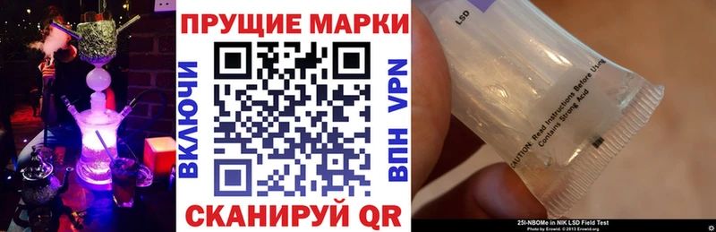 Марки N-bome 1500мкг  omg ссылка  Абаза  где можно купить наркотик 
